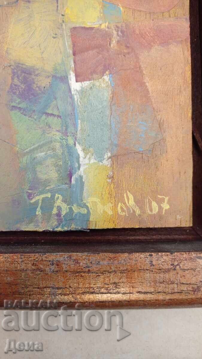 Тихомир Витков картина 2007г. с цена 380.00 лв. | € 194.29 Тихомир Витков картина 2007г. с цена 380.00 лв. | € 194.29