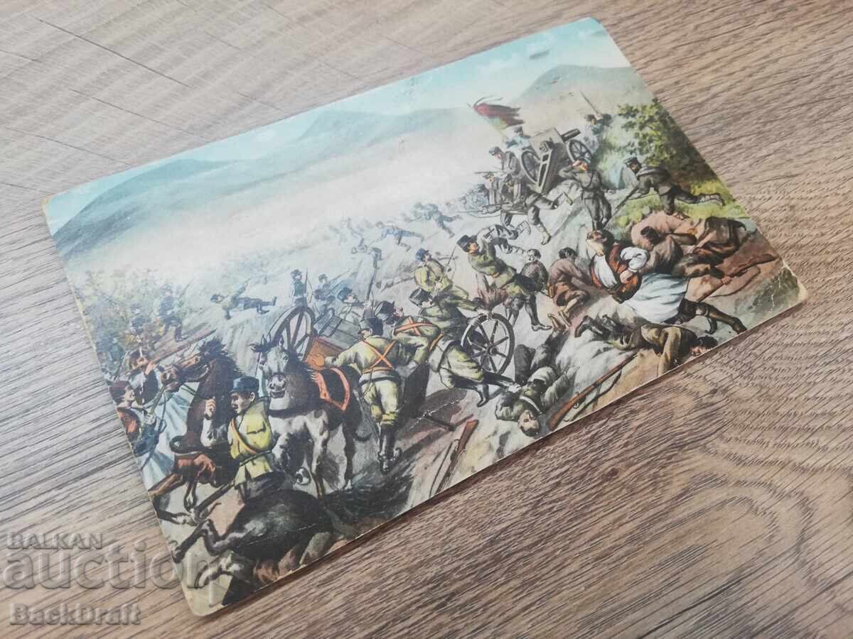 Auction  Royal Travel Postcard WWI BATTLE, BATTLE OF ANGISTA GREECE
