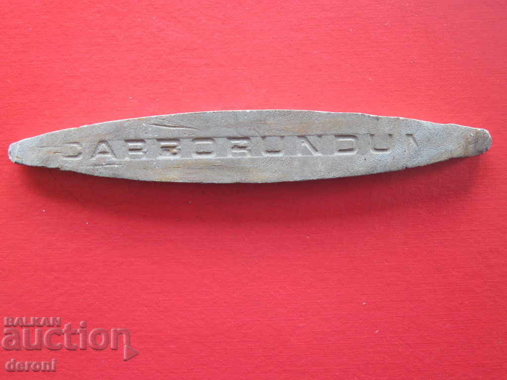 Markiran παλιό πέτρα ακονίσματος Βελγίου για ακόνισμα ξυραφιού - 5