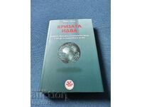 Criza vine de la Max Otte