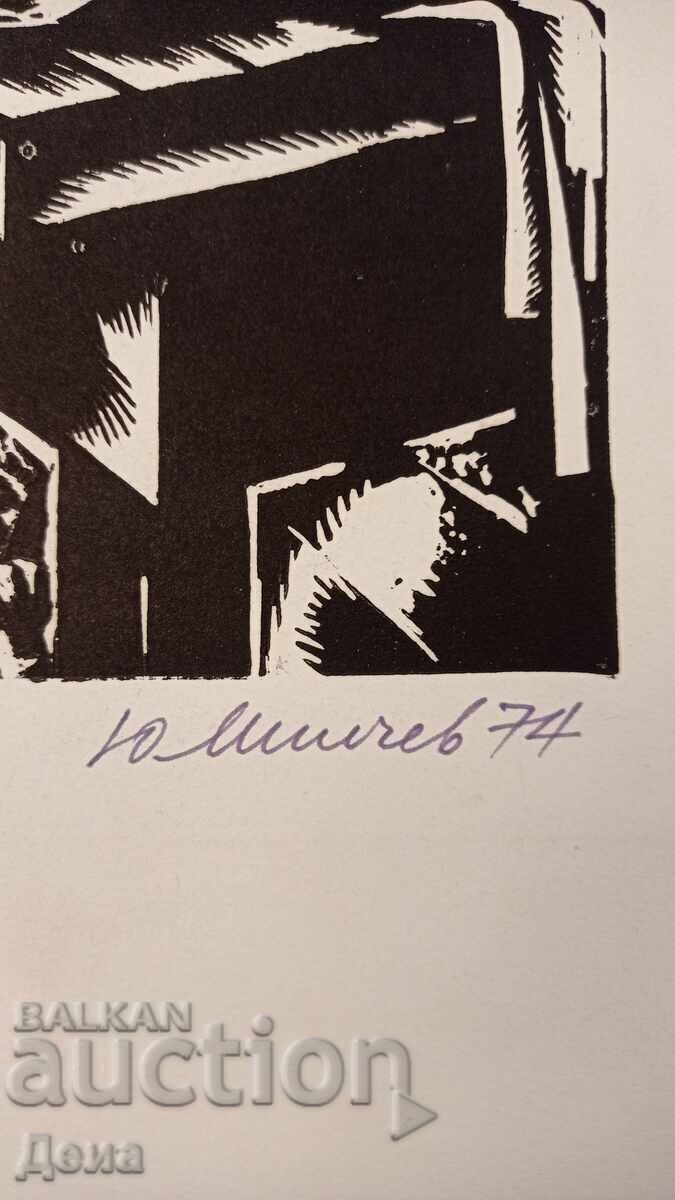 Licitație Grafică de Iuliu Minchev 1974 Licitație Grafică de Iuliu Minchev 1974