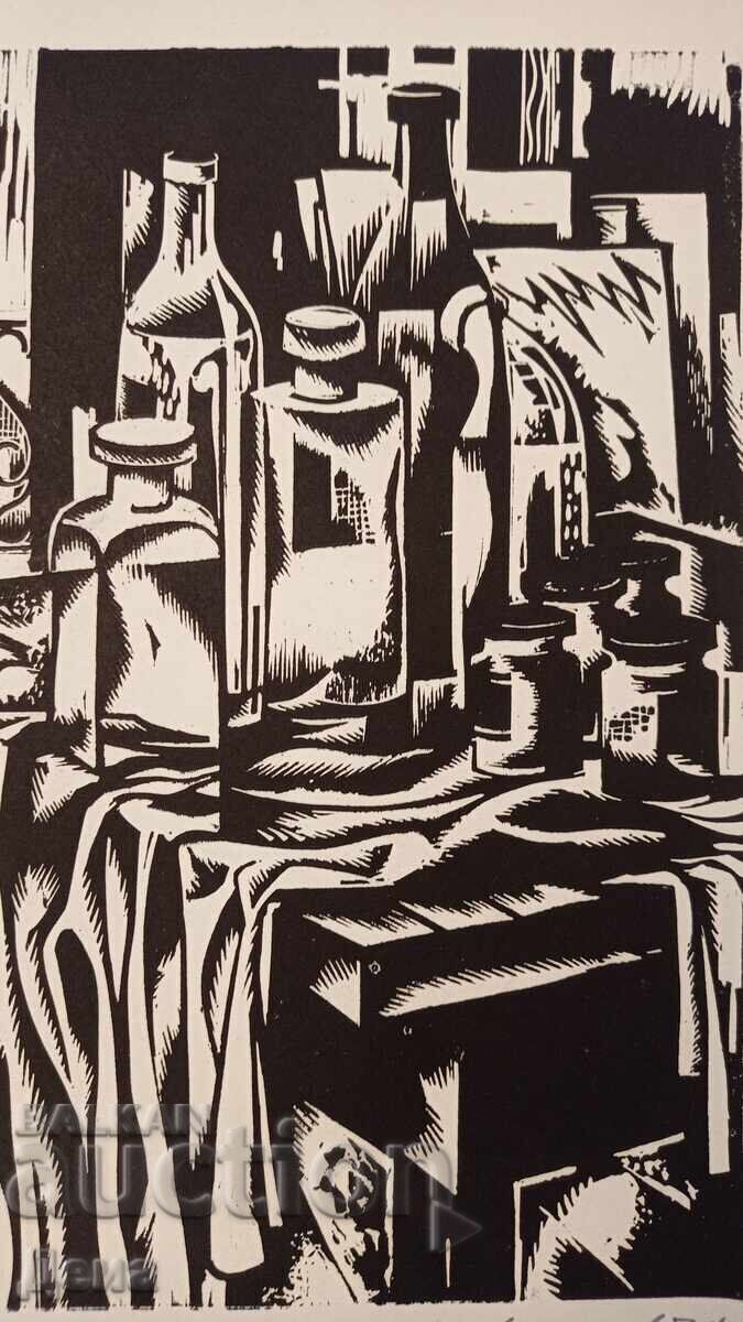 Grafică de Iuliu Minchev 1974 - 5 Grafică de Iuliu Minchev 1974 - 5