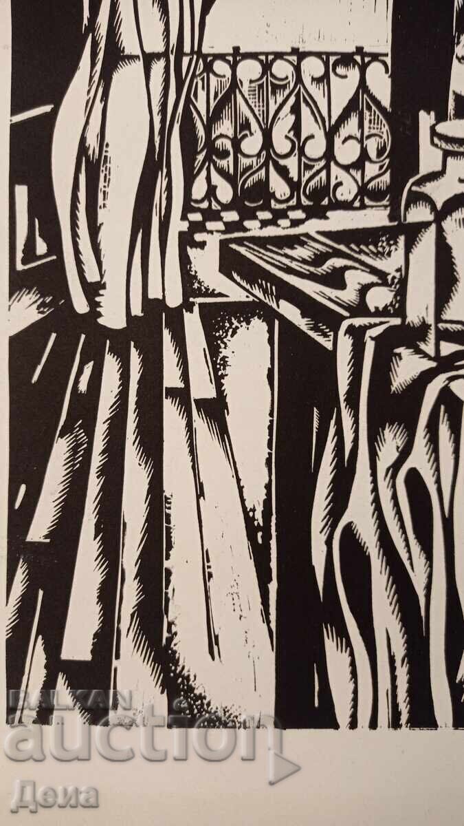 Grafică de Iuliu Minchev 1974 - 6 Grafică de Iuliu Minchev 1974 - 6