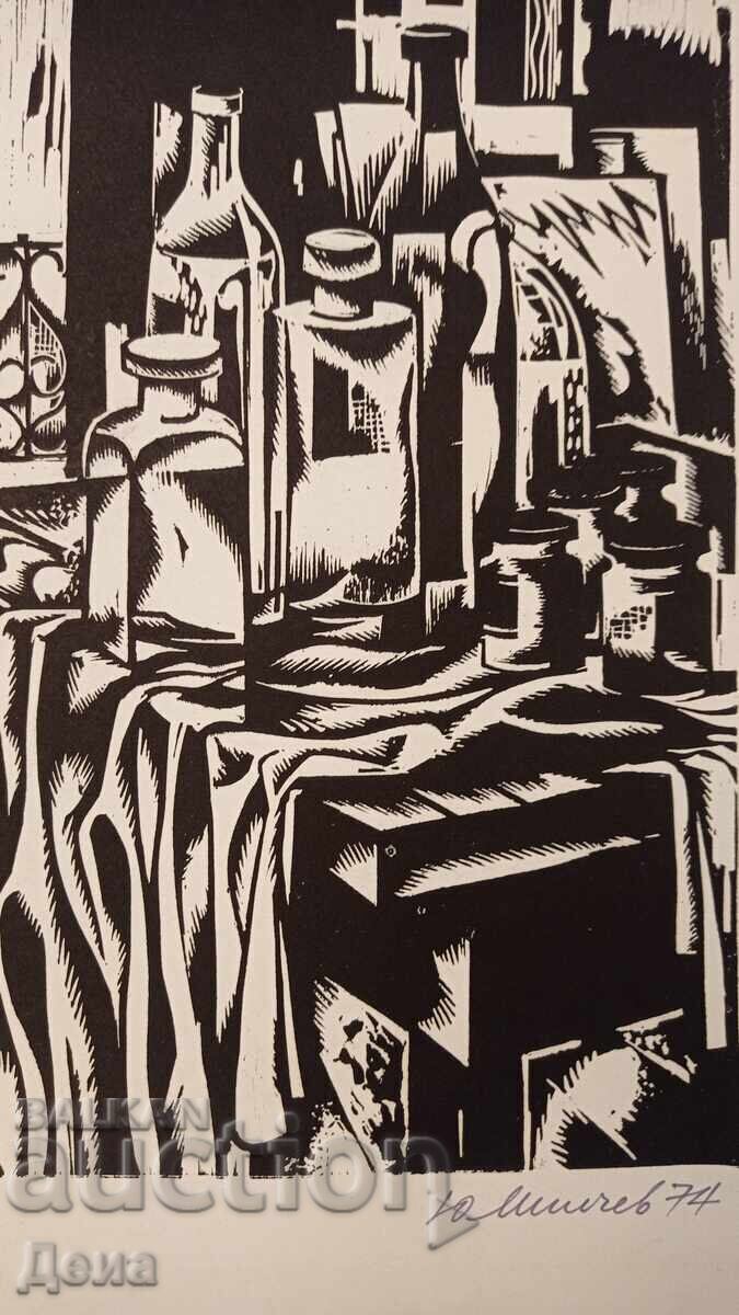 Grafică de Iuliu Minchev 1974 - 7 Grafică de Iuliu Minchev 1974 - 7