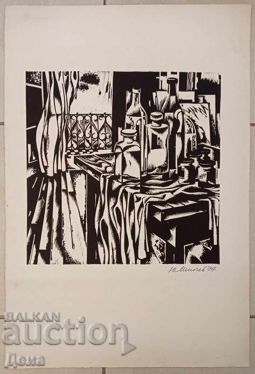 Grafică de Iuliu Minchev 1974 Grafică de Iuliu Minchev 1974