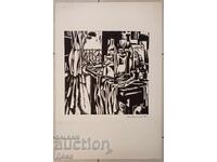 Yuli Minchev graphic 1974