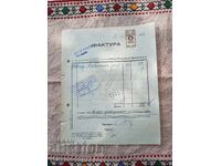 Factură bancară 1946