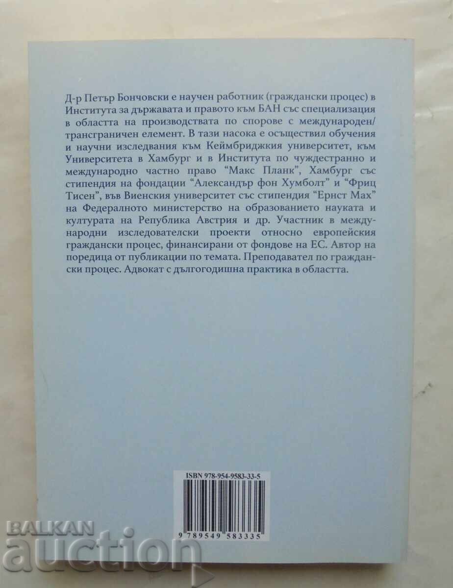 Delivery of Free Movement of Solutions (Republic of Bulgaria... 2016)