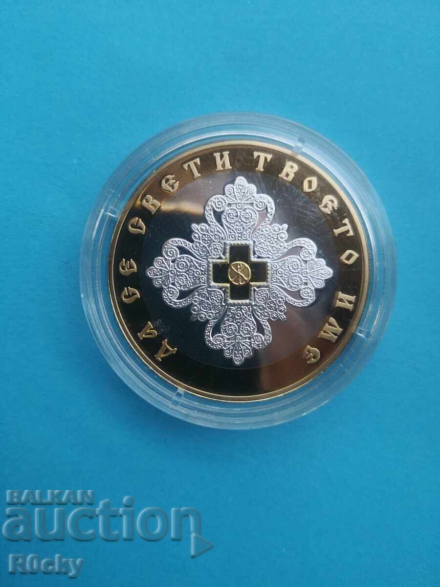 Saint Peter First Apostle Plaque with price 110.00 BGN | € 56.24