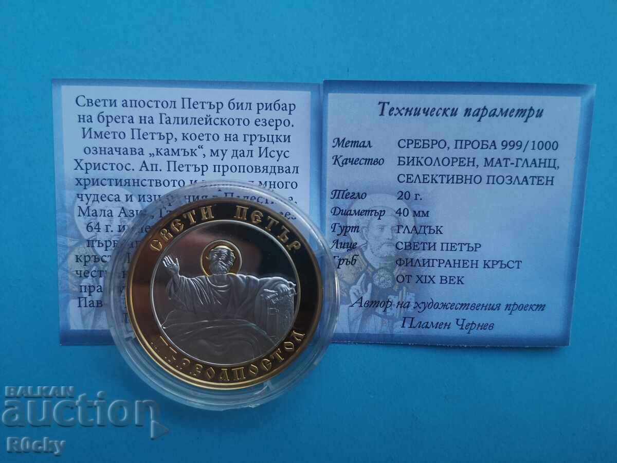 Auction  Saint Peter First Apostle Plaque