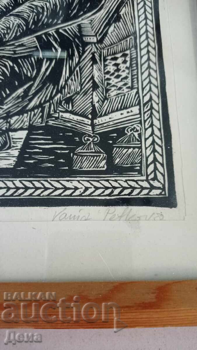 Δημοπρασία Βάνια Πέτκοβα χαρακτικό Δημοπρασία Βάνια Πέτκοβα χαρακτικό