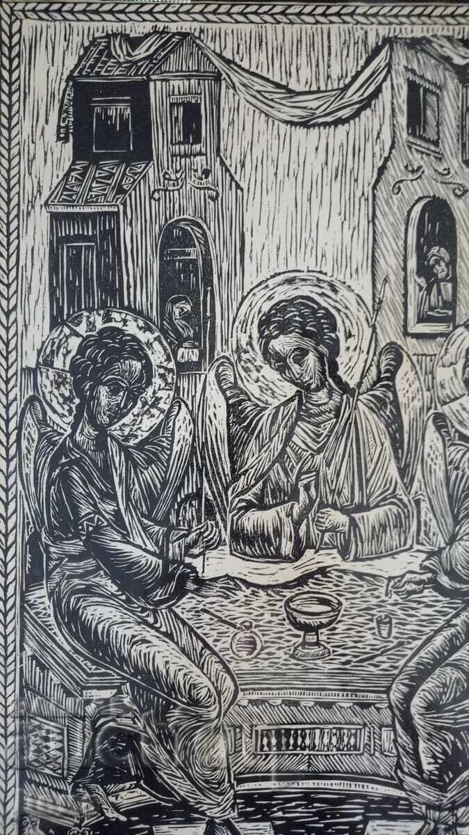 Παράδοση Βάνια Πέτκοβα χαρακτικό Παράδοση Βάνια Πέτκοβα χαρακτικό