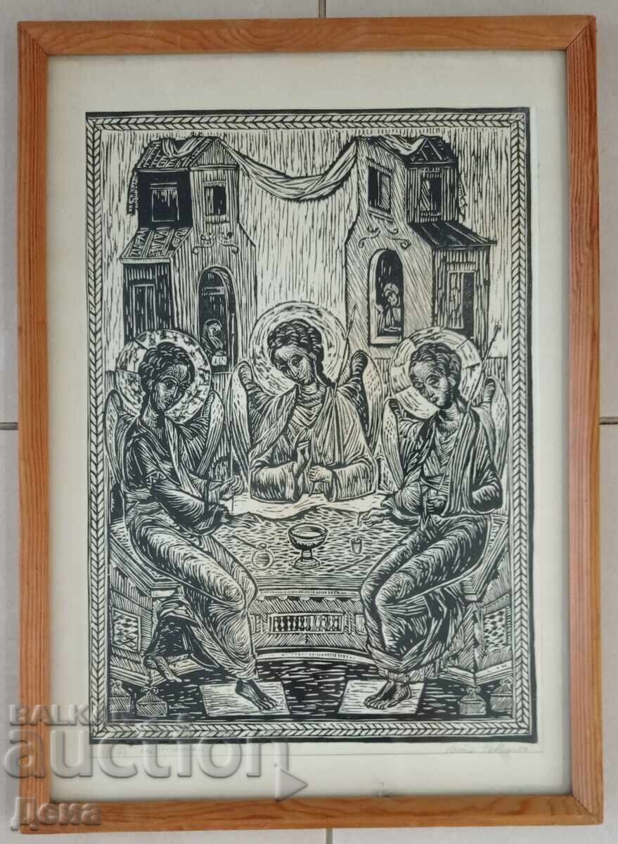 Βάνια Πέτκοβα χαρακτικό