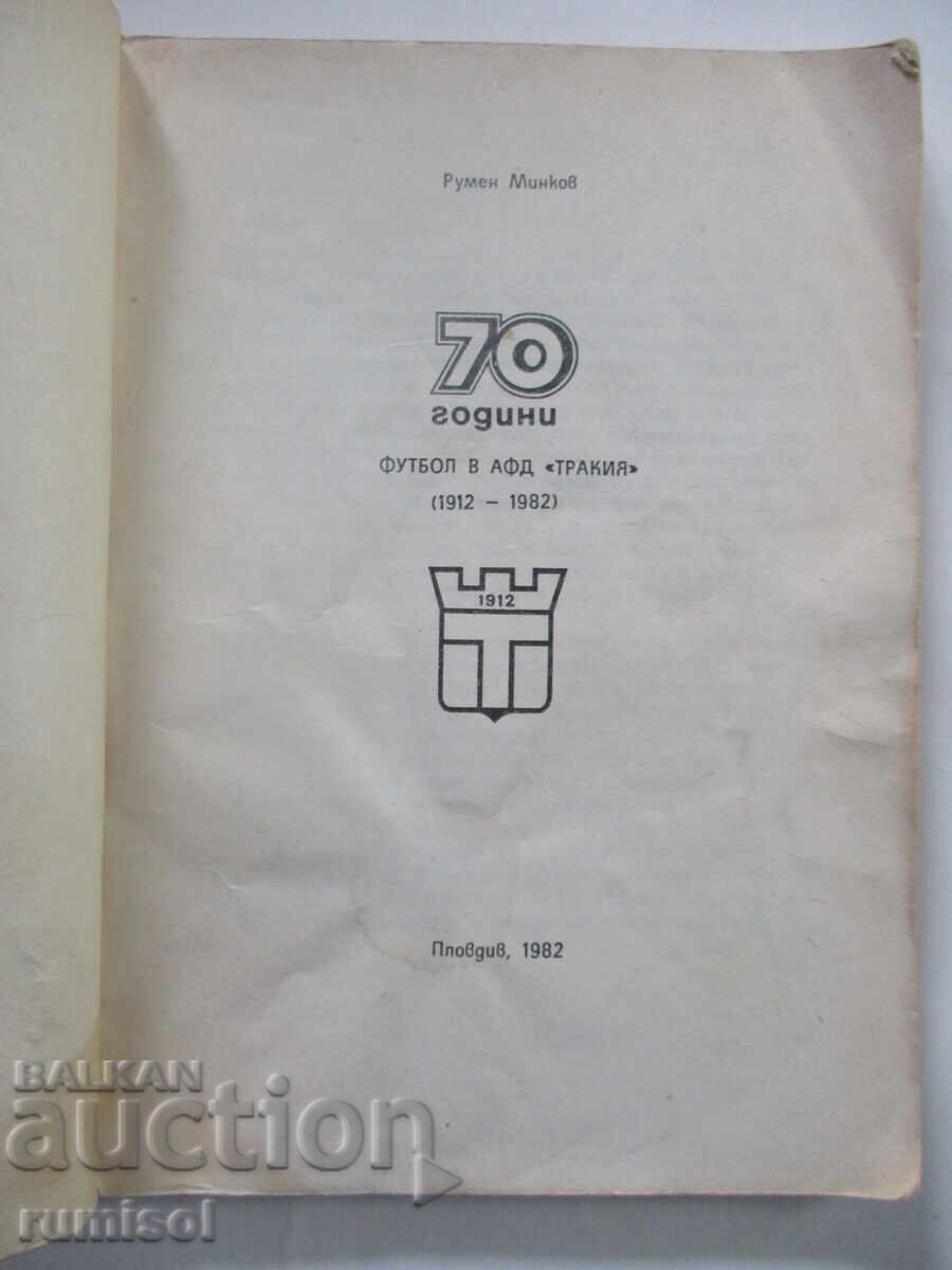 70 Years of Football in AFD "Trakia" - Rumen Minkov with price 12.39 BGN | € 6.33