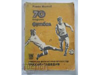 70 de ani de fotbal la AFD "Trakia" - Rumen Minkov