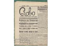 Messenger WORD May 3, 1940 fd5
