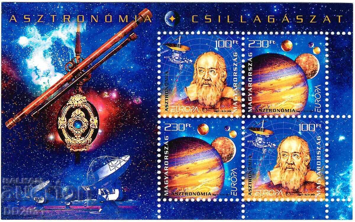Ουγγαρία 2009 - ΕΥΡΩΠΗ διάστημα MNH