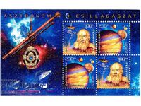 Ουγγαρία 2009 - ΕΥΡΩΠΗ διάστημα MNH