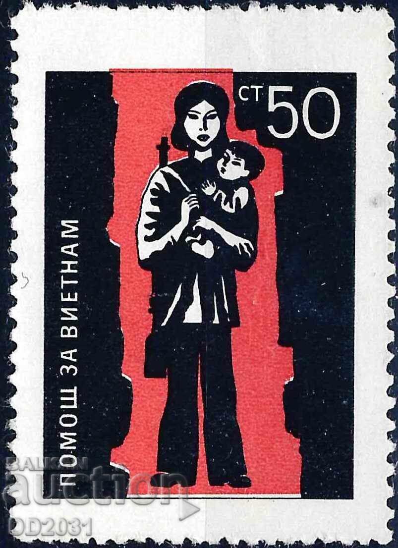 Βουλγαρία - μετοχή MNH