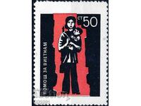 Βουλγαρία - μετοχή MNH