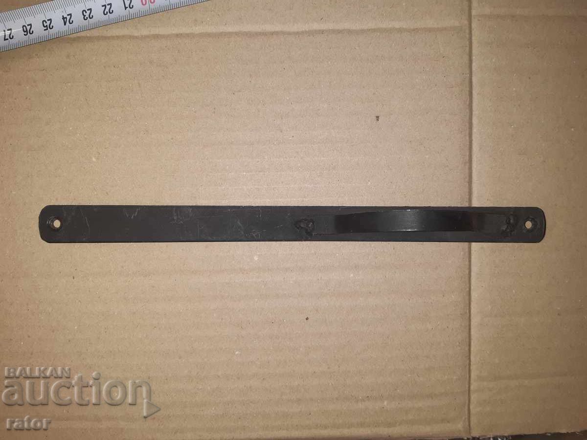 Trigger guard from a rifle with price 11.99 BGN | € 6.13 Trigger guard from a rifle with price 11.99 BGN | € 6.13