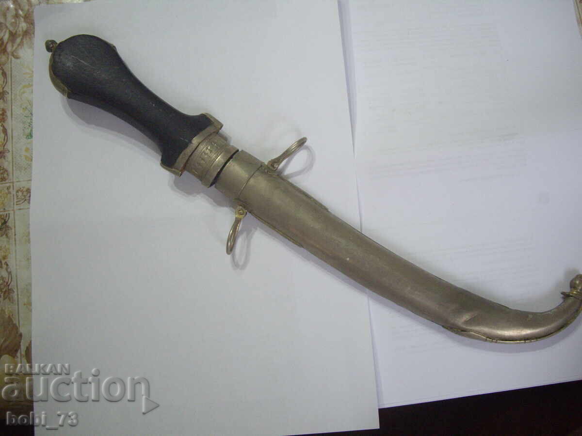 Аукцион Някакъв стар арабски нож.