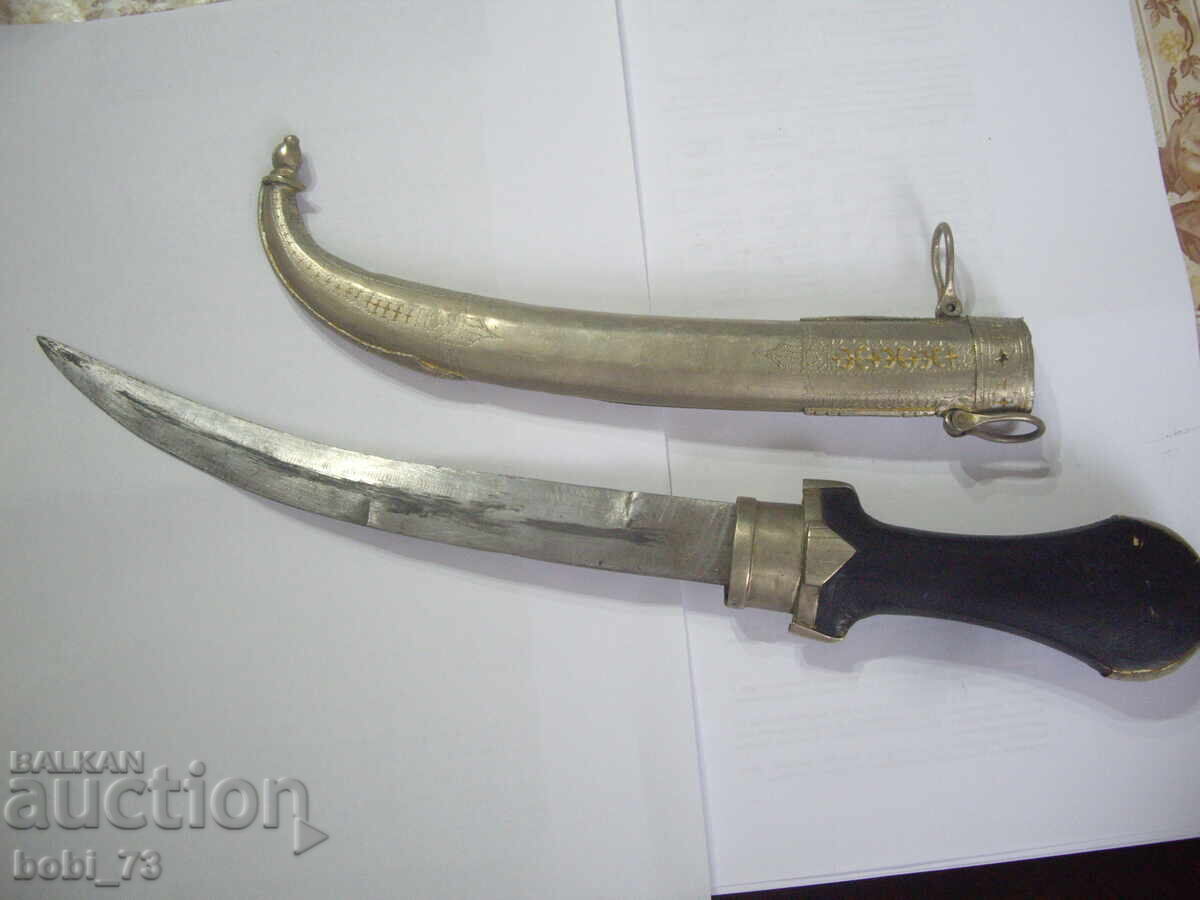 Някакъв стар арабски нож. - 5