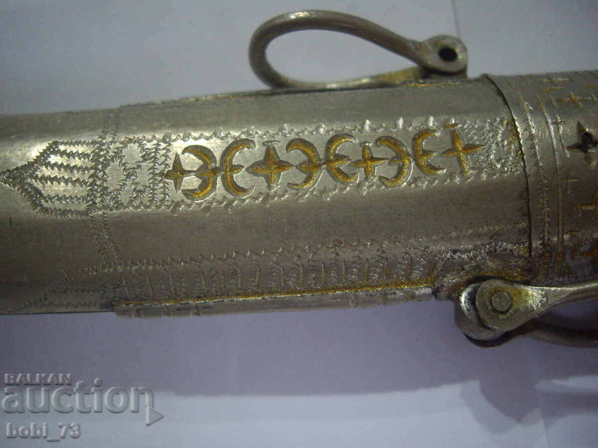 Някакъв стар арабски нож. - 7
