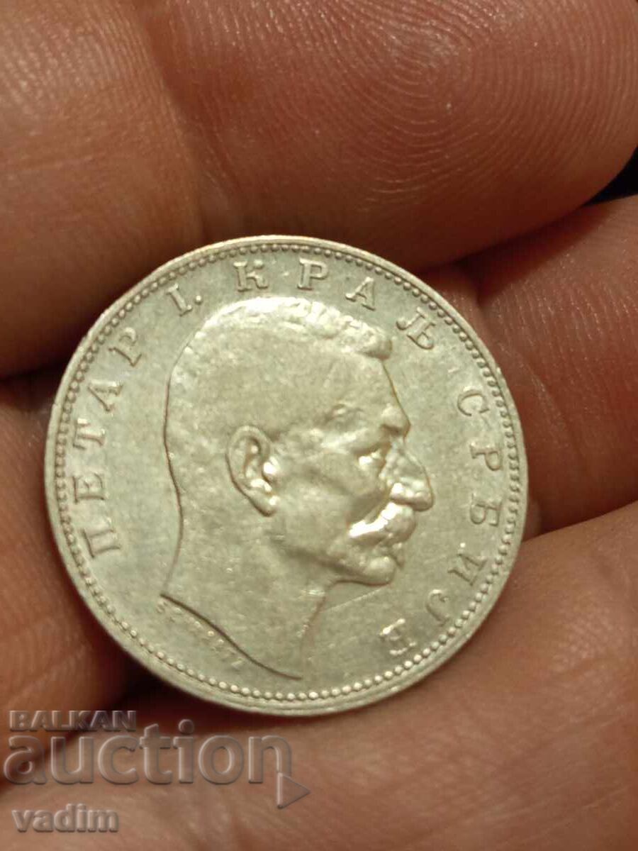 1 Dinar 1912 Argint cu preț 16.00 BGN | € 8.18