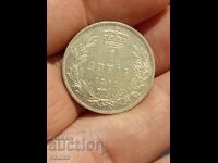 1 динар 1912 Сребро