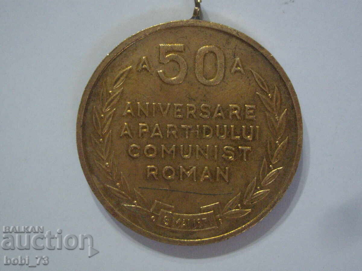 Medalie românească aurită, veche, comunistă cu preț 20.00 BGN | € 10.23