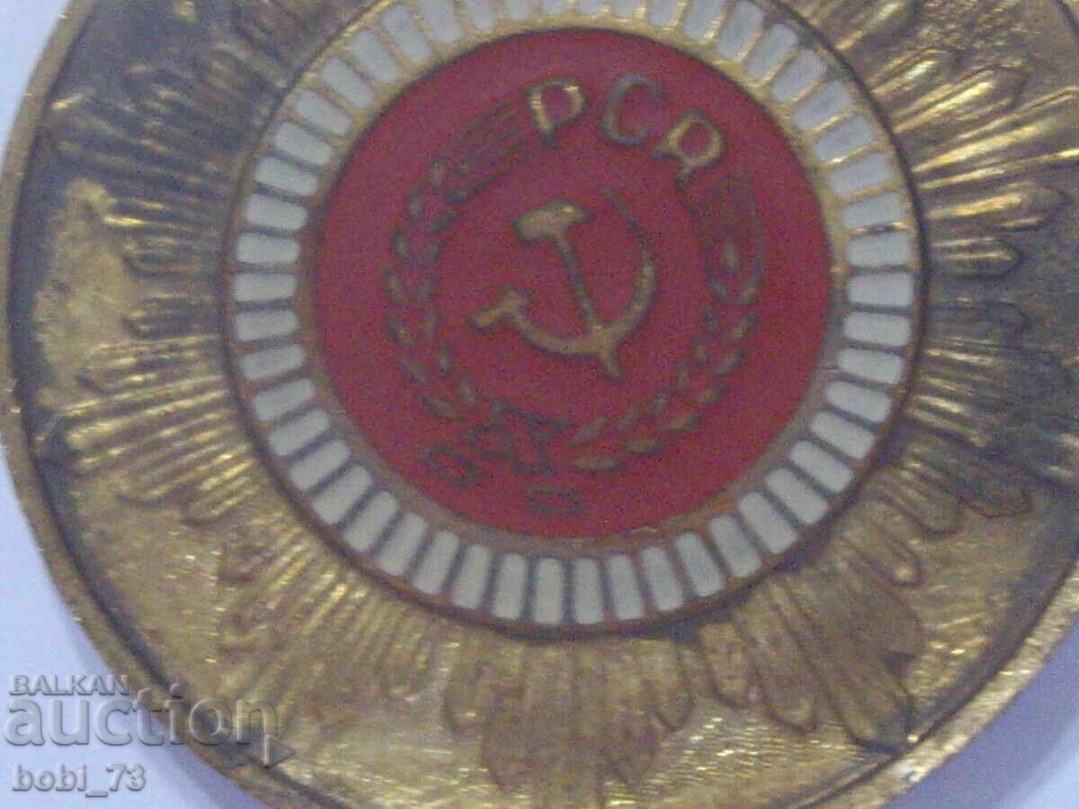 Livrarea Medalie românească aurită, veche, comunistă