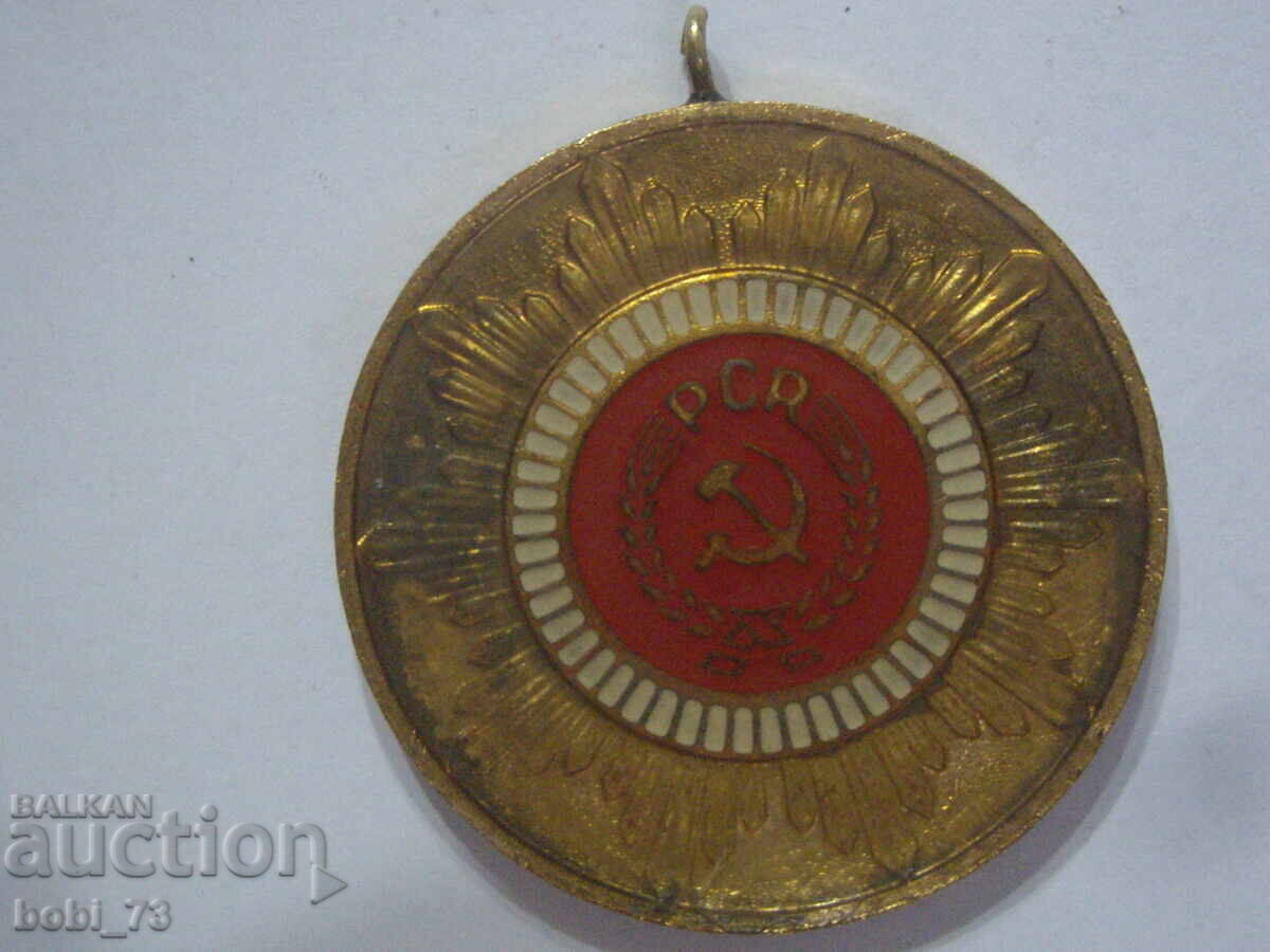 Medalie românească aurită, veche, comunistă