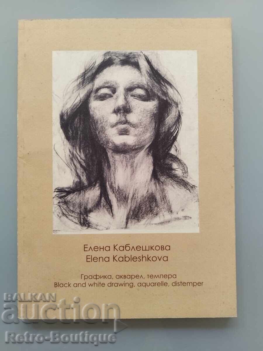 Catalog "Elena Kableșkova, grafică, acuarelă, tempera"