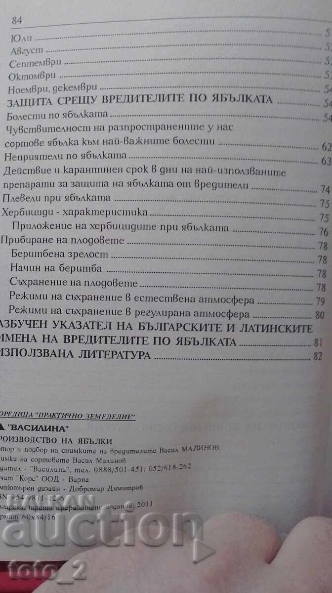 PRODUCȚIE DE MERE - VASIL MALINOV - 7 PRODUCȚIE DE MERE - VASIL MALINOV - 7