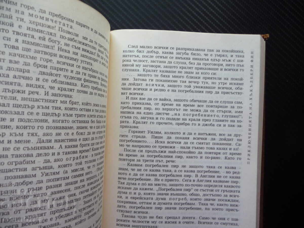 Licitație Mark Tven 1 Tom Sawyer Huckleberry Finn Prințul și cerșetorul clasic