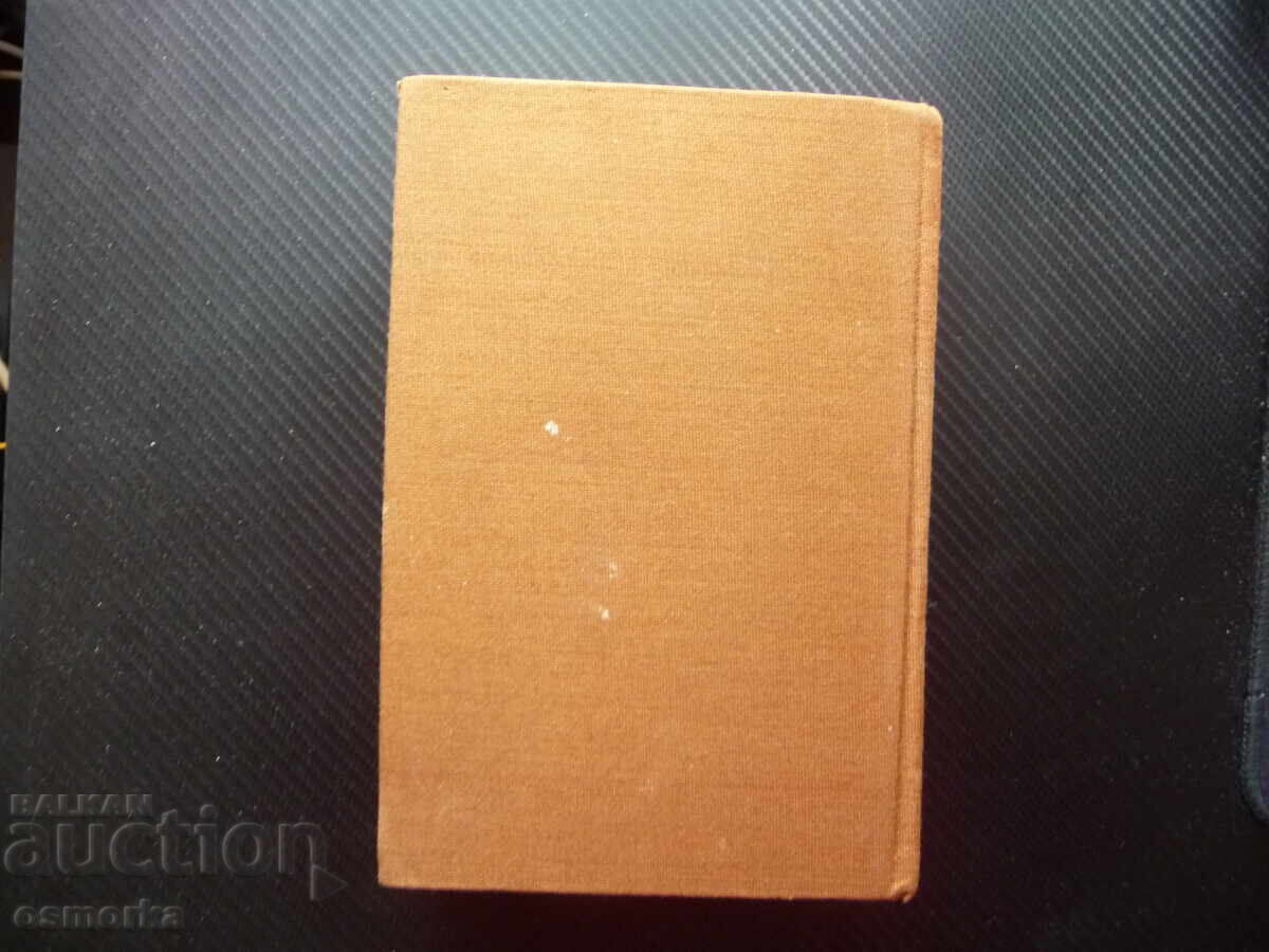 Livrarea Mark Tven 1 Tom Sawyer Huckleberry Finn Prințul și cerșetorul clasic