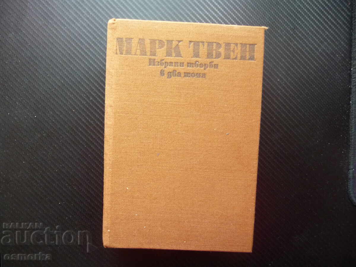 Mark Tven 1 Tom Sawyer Huckleberry Finn Prințul și cerșetorul clasic