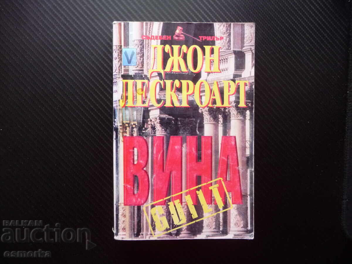 John Lescroart's Wines: Legal Thriller, Attorneys, Crime