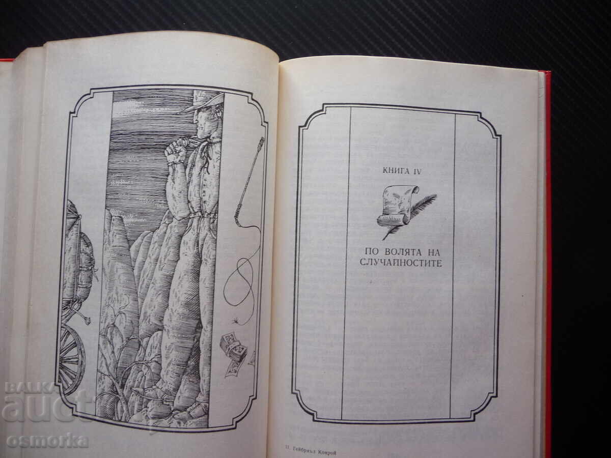 Auction Gabriel Conroy Francis Brett Hart Adventure Novel Nice Auction Gabriel Conroy Francis Brett Hart Adventure Novel Nice