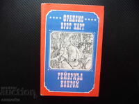 Gabriel Conroy Francis Brett Hart Adventure Novel Nice