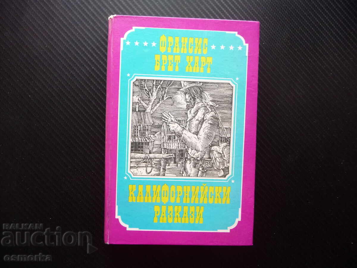 California Stories by Francis Bret Harte, Adventure