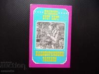 Povești din California de Bret Harte aventură de aventură