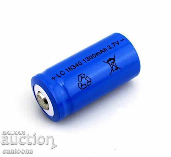 Επαναφορτιζόμενη μπαταρία, 3.7V, 1300mAh, 16340, Li-ion