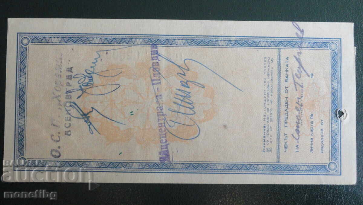 Bulgaria - Cec 10.000 leva - 6