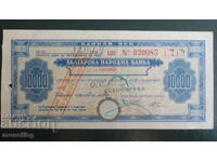 Bulgaria - Cec 10.000 leva