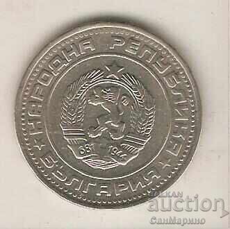 Bulgaria 50 stotinki 1974 with price 1.00 BGN | € 0.51 Bulgaria 50 stotinki 1974 with price 1.00 BGN | € 0.51
