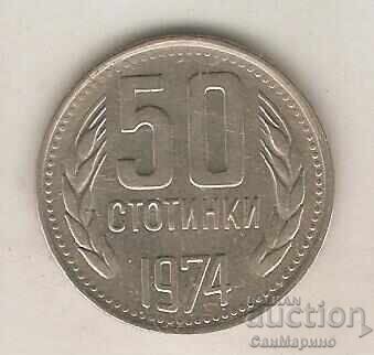 Bulgaria 50 stotinki 1974 Bulgaria 50 stotinki 1974