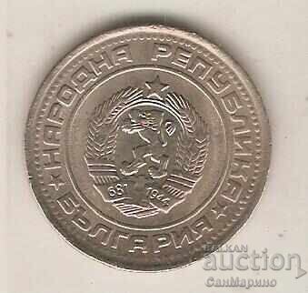 Bulgaria 50 cents 1990 with price 0.80 BGN | € 0.41 Bulgaria 50 cents 1990 with price 0.80 BGN | € 0.41