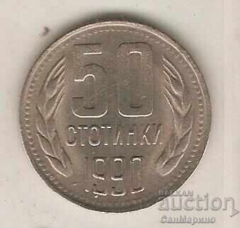 Bulgaria 50 cents 1990 Bulgaria 50 cents 1990